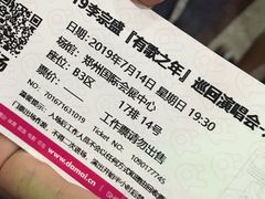 -郑州国际会展中心