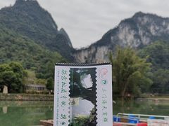 -三门海