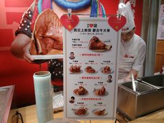 -西贝莜面村(双井店)
