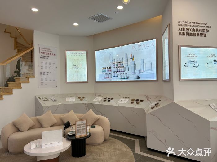 采之汲·云南白药集团(1903店)图片
