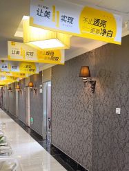 -深圳阳光医疗美容医院·旗舰店