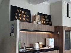 -清真盛志望麻酱酿皮·非遗老字号