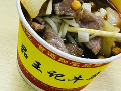 -江三王记牛杂馆(总店)