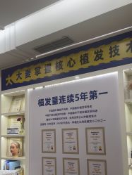 -大麦微针植发丨全国连锁