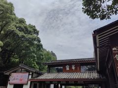 -雁荡山风景名胜区