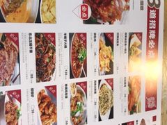 -苏师傅菜馆(上沙店)