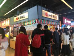 -阿甘锅盔(中关村食宝街店)