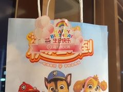 -海底捞火锅(番禺广场店)