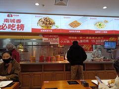 -南城香·饭香串香馄饨香(花园北路店)