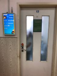 -首都医科大学附属北京儿童医院