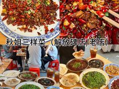 -观音桥步行街