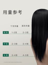 -愉己冥想·护发专门店
