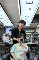 -藤野造型烫发染发