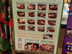 -豪约客牛排(百大奥莱店)