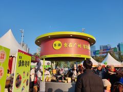 -时尚天河商业广场