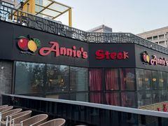 -安妮意大利餐厅(日坛店)