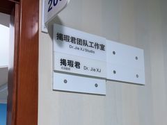 -杭州口腔医院(城西院区)