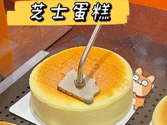 -KUMO KUMO甜品·冰淇淋(深圳壹方城店)