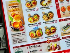 -阿杏饭团(龙岗世贸华润万家店)