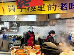 -公交新村粉店(赤岗冲店)