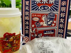 -LELECHA乐乐茶(美罗城店)