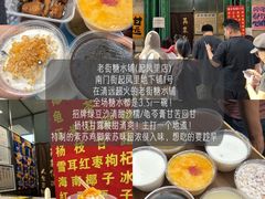 -清远站