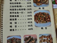 -标记好食