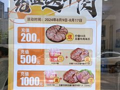 -牛一嘴·兰州牛肉面·大盘鸡(财富中心店)