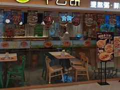 -甲乙饼·手工牛肉饼(东方广场店)