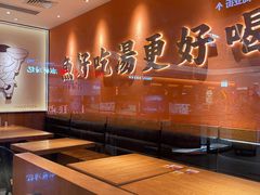 -江渔兒酸菜魚專門店(顺盈时代广场店)