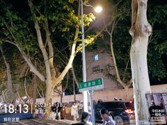-健康路夜市