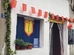 门面-吴门人家·苏宴宫廷菜(拙政园店)