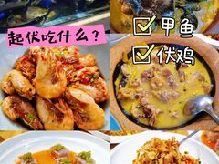 -王捌小院(红花坡店)