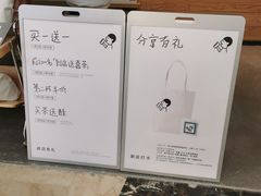 -喜茶(常州新北万达店)