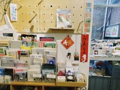 -野狗商店(瑞光店)
