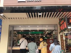 门面-1点点(人和店)