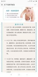 -蓝丝带催乳产后恢复中心(常熟万达店)