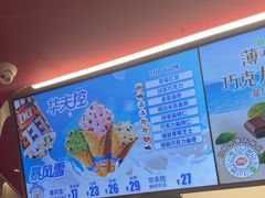 -DQ·蛋糕·冰淇淋(五棵松万达店)