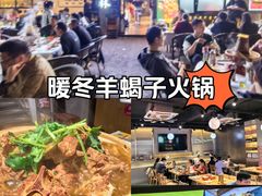 -记忆串城·东北烧烤·小龙虾·大型团建(南油店)