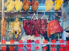 -老字号蛇口德记烧腊饭店·海鲜加工