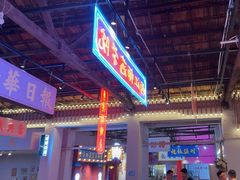 -里堂派对·独栋团建聚会小院轰趴馆(三圣乡店)