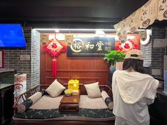 -裕和堂中医推拿艾灸(太古汇臻品店)