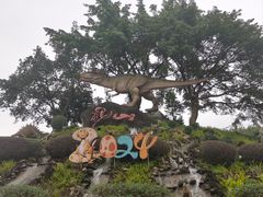 -自贡恐龙博物馆