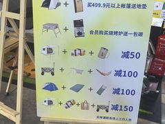 -迪卡侬(大英山店)