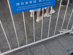 -金陵东路渡口-售票处