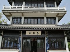 -无锡蠡湖国家湿地公园-蠡园