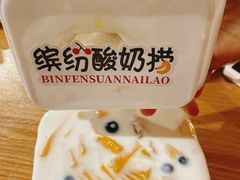 -盒马鲜生(新都心店)