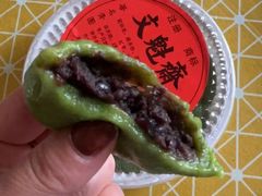 -文魁斋