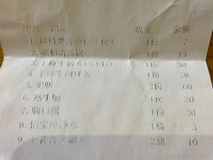 -陈记顺和牛肉火锅馆(天河北路店)
