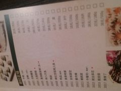 -璞御·海鲜·雪花牛肉局(宾水西道店)